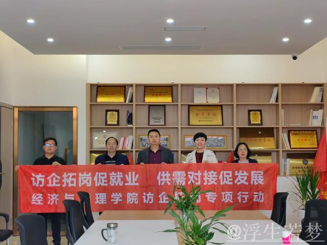 聚焦访谈丨多区域招聘与微专业设置——政校企携手共解就业困局