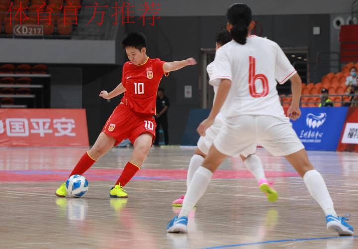 中华人民共和国第十四届运动会群众比赛足球项目五人制女子乙组(老将组)决赛开赛 中华人民共和国第十四届运动会群众比赛足球项目五人制女子乙组(老将组)决赛开赛